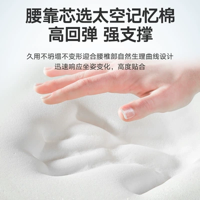 Applicable to Weilai ET5T Headrest: Headrest