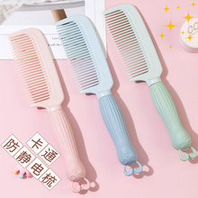 批发美发梳子女生专用密齿可爱卡通头塑料梳宿舍网红少女心护发
