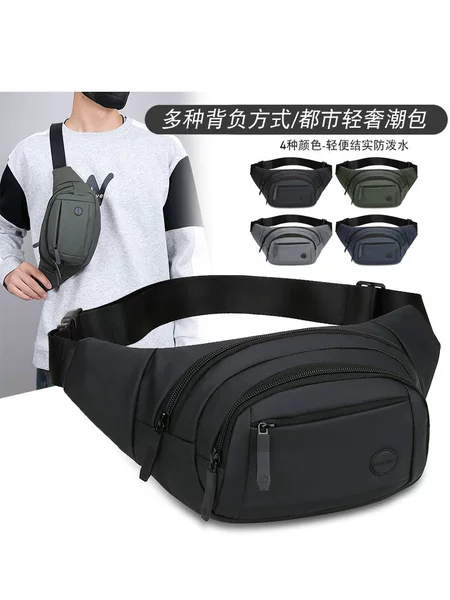 Outdoor Multifunctional Large-Capacity Water-Repellent Waist Bag Single Shoulder Crossbody Portable Cash Register Bag Wear-Resistant Sports Mobile Phone Wallet