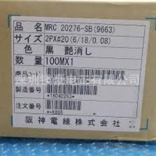 ԭbƷձ늾hanshin/MRC UL20276-SB/AWG26X15PձF؛