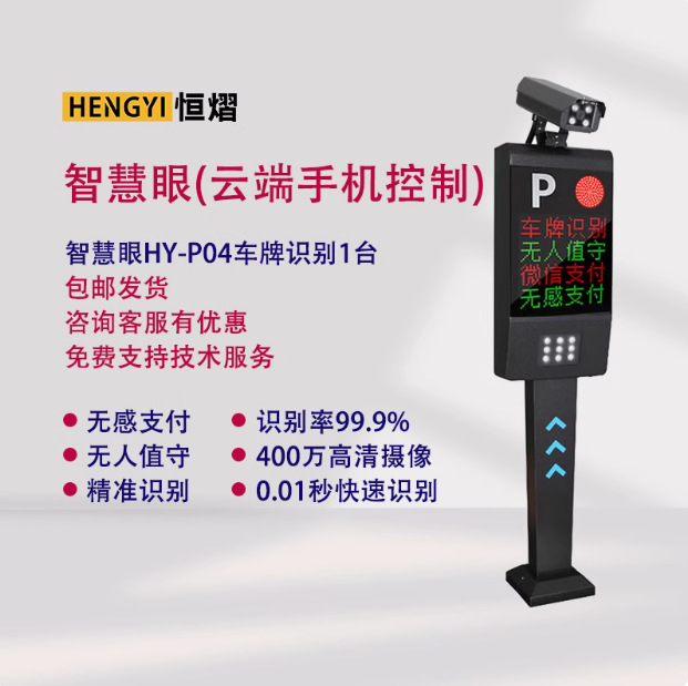 클라우드 스마트 아이