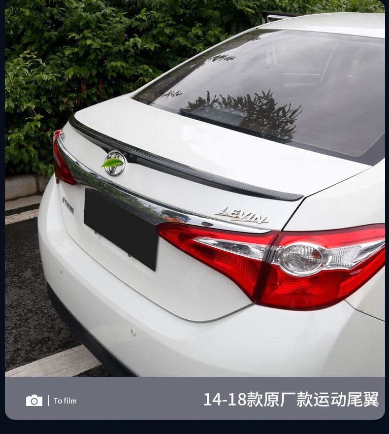 For 19-2024 corolla modified tail 14 sports version of the US version of the double engine Lei Ling decorative car supplies