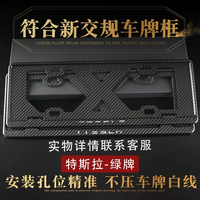 License plate holder/license plate holder – Land Rover License Plate Frame - teslagreen-brand-new-energy-pair-comes-with-sound-insulation-pad-stainless-steel-screws