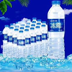 冰露饮用水550mlx24瓶商用办公可口可乐非纯净水矿泉水整箱批发特