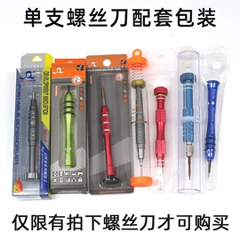 手动螺丝套装;手动工具;电讯组合工具