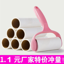 粘毛器批发滚筒卷纸衣服替换纸除毛器粘尘纸沾毛器宠物毛发滚毛器
