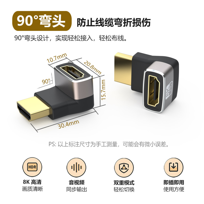 8K60HZ・HDTV高精細アダプター ストレートアダプター AF-AM 上向き・下向き 2.1 9種類のアルミシェルモデル・|undefined