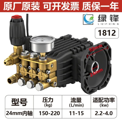 Car washing machine, Car Washing Machine Pump Head High - standard-24-inner-shaft-150-220kg-pressure-22-5kw