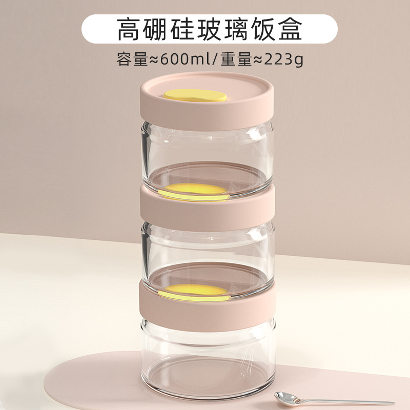 高硼硅玻璃保鲜盒带盖密封食品级水果便当盒可进微波炉玻璃饭盒|undefined
