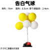 Brand decorations, children's balloon with accessories, internet celebrity, dress up