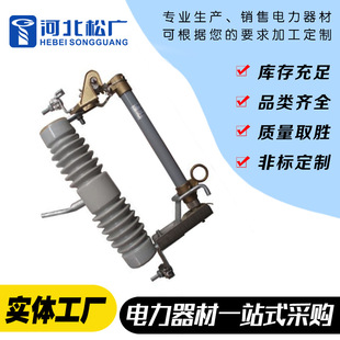 Fall-Type Sinter Breaker Export Type Power Equipment