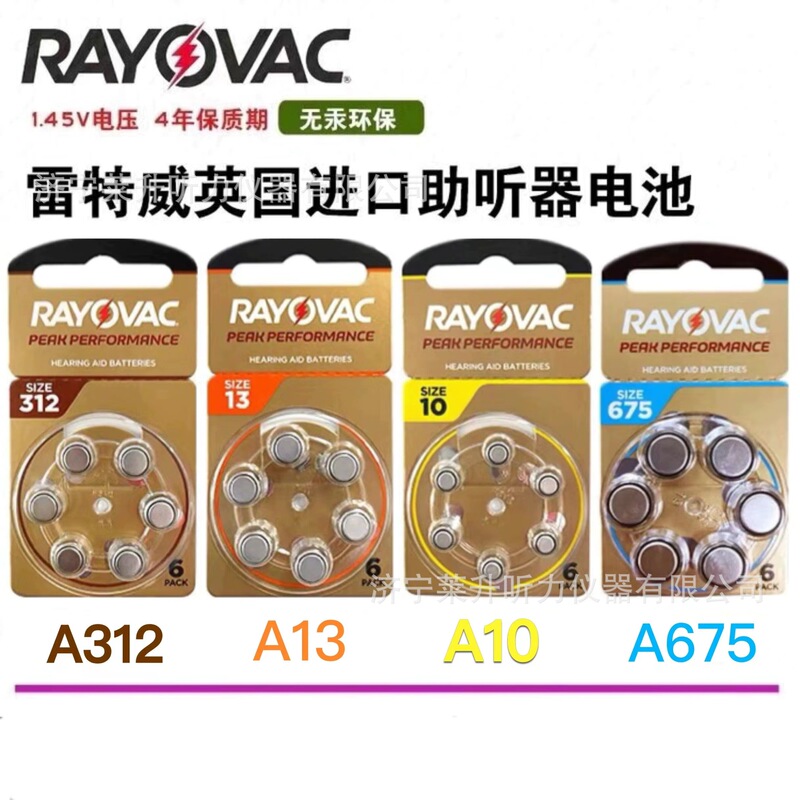 British Raytheon Peak A10 A312 A13 A675 Mercury-Free Zinc-Air Hearing Aid Battery Button Battery