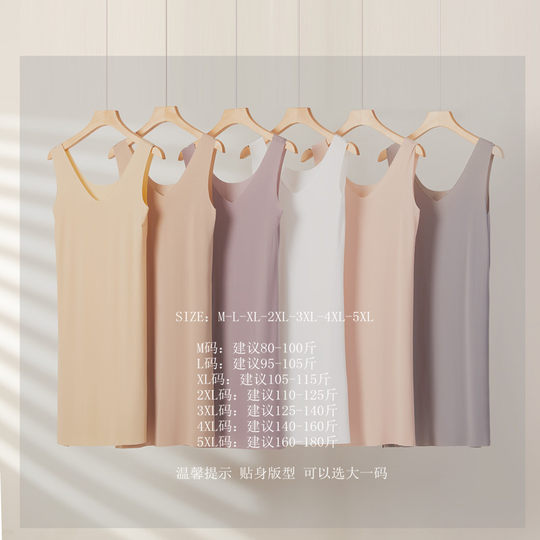 Summer plus size chubby girl Ice Silk Ultra-thin Seamless Sundress Cool Fabric Soft Nightdress Sexy Strap Base Petticoat