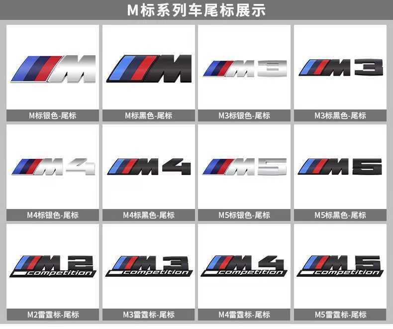 Applicable to BMW's new 3-series trunk wordmark 316i 340i 330i 325i 320i rear tail marker displacement sticker