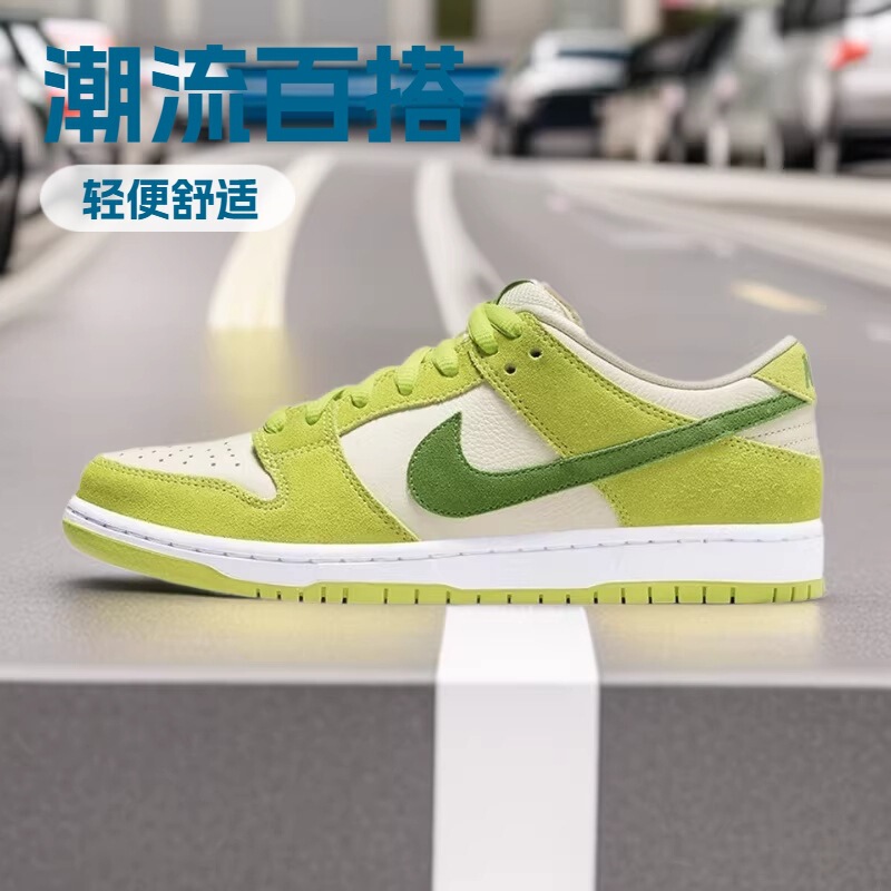 Classic Versatile Dunklow Green Apple Low-Top Sneakers Made of First-Layer Cowhide for Men and Women, Casual Sports Shoes for Couples