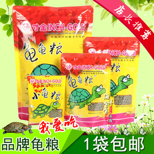 Inch Golden Turtle Food, Inch Golden Turtle Food, Tortoise Food, Brazilian Turtle Universal Food, Turtle Food, Calcium Supplement, Shrimp Dried Turtle Food