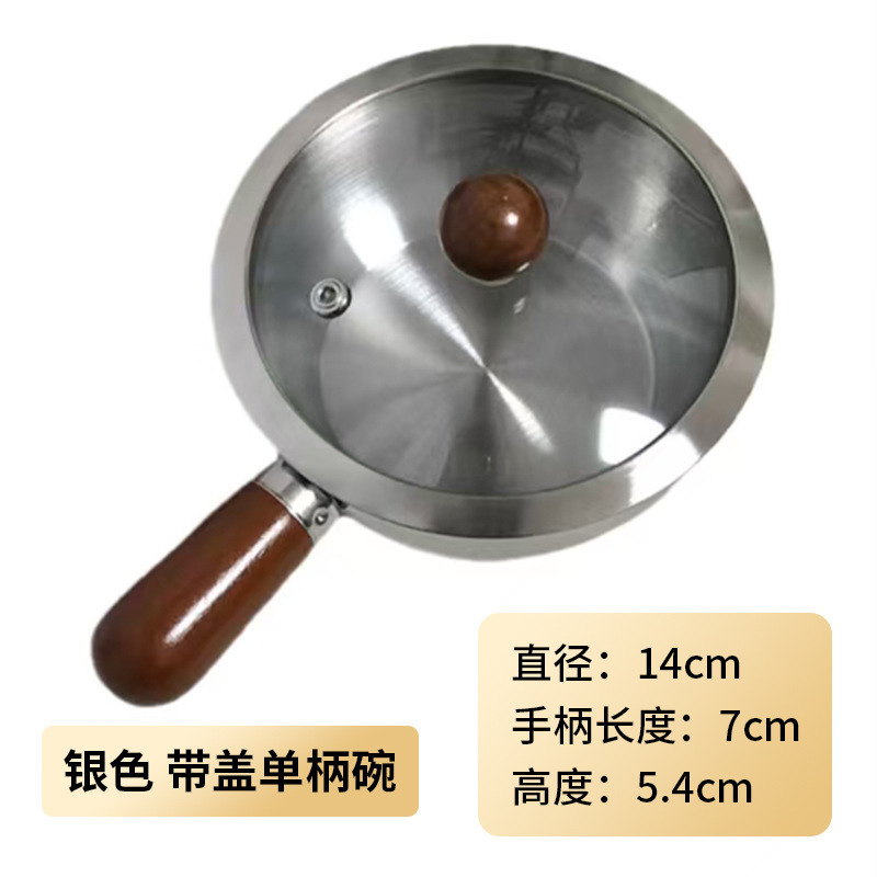 跨境批发304不锈钢小吃碗 带柄沙拉碗 带盖多用料理碗甜品泡面碗|undefined