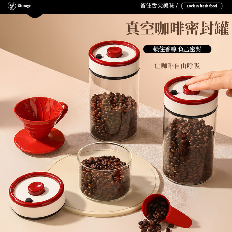コーヒー豆密封缶、負圧真空食品グレードガラス缶、茶・コーヒー粉保存缶、保存・保管缶|undefined