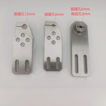 穿孔机眼模固定板座打孔配件铜管导向器安装板金马宝玛富中谷台湾