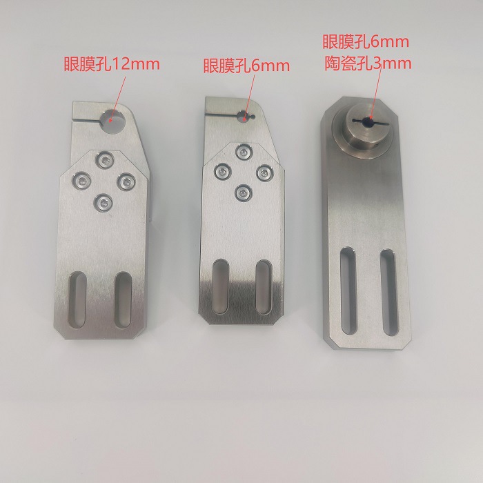 穿孔机眼模固定板座打孔配件铜管导向器安装板金马宝玛富中谷台湾