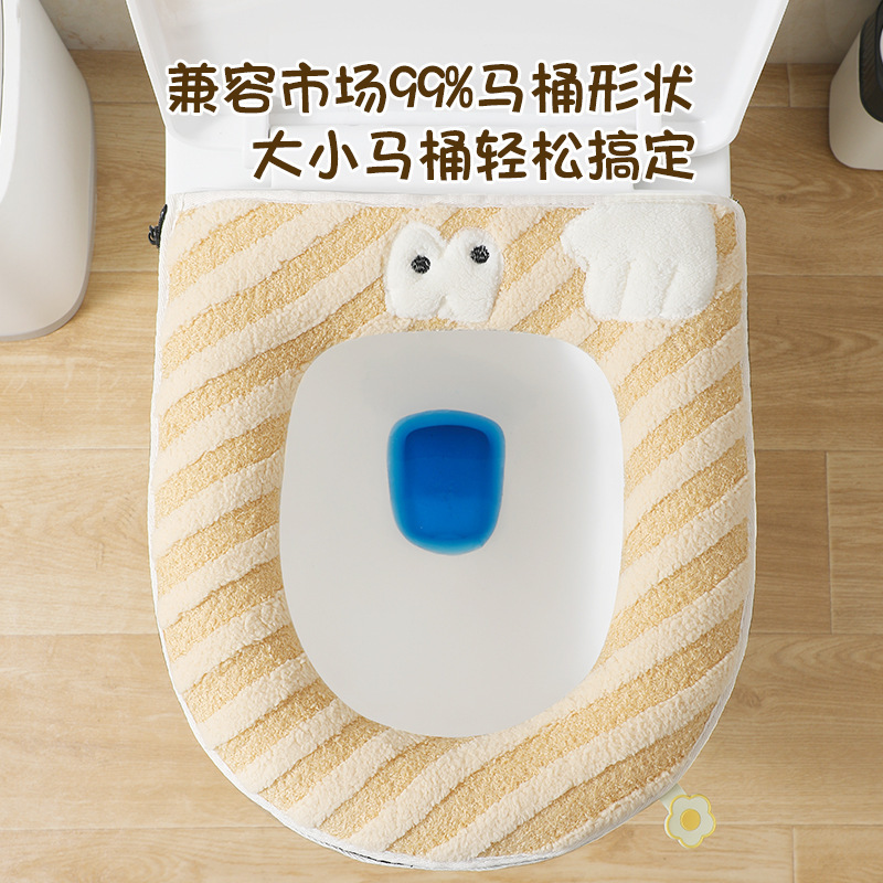 トイレの座布団は冬にトイレのファスナーを厚くします。|undefined