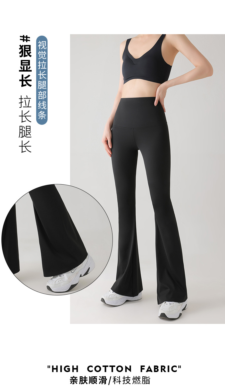 平腰喇叭裤详情页_07.jpg