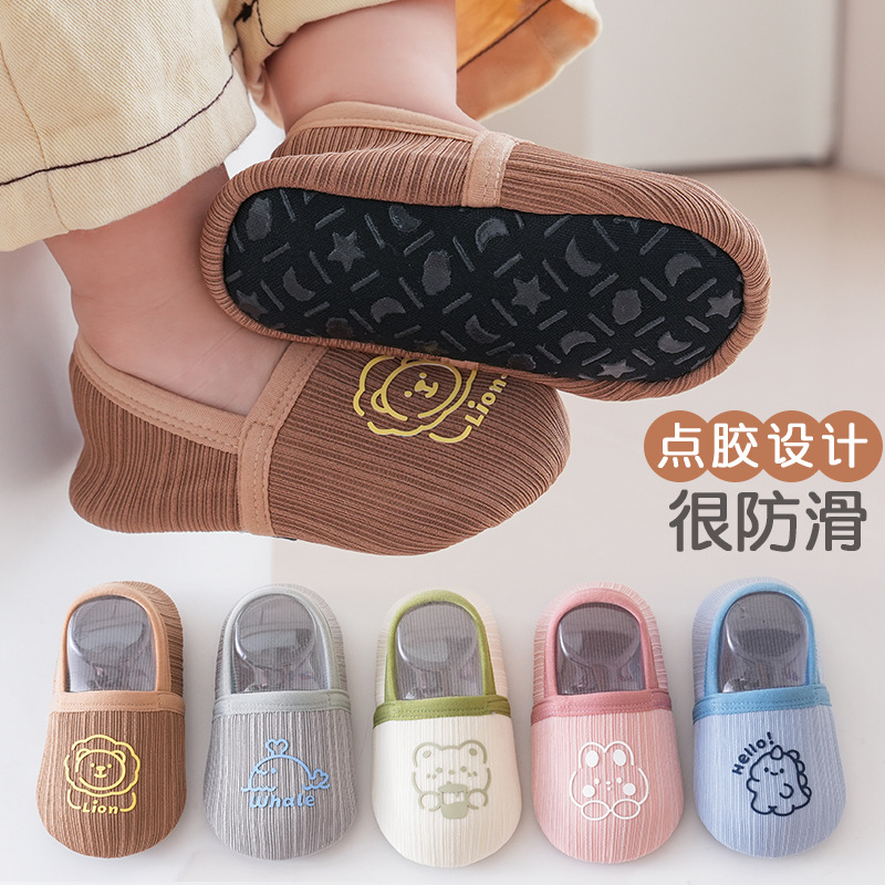 Baby Floor Socks Spring and Summer Children's Indoor Non-Slip Soft-Soled Shoes Baby Cartoon Cute Toddler Shoes for Small and Medium-Sized Children