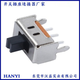 Toggle Switch Ss-12D07 3-Pin 2-Speed Single-Row Vertical 1P2T Power Amplifier Toy Home Appliance Power Sliding