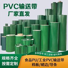 PVC�Gɫ�p��ƽ����ˮ�����IƤ�����������C�\ݔݔ�͎�����ƽƤ��