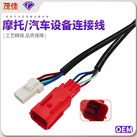 连接器;电脑线材;其他数码配件