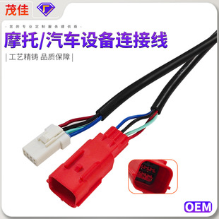 6 Pin Obd2 Car Diagnostic Tool Neutral Diagnostic Connector to Jst 04R-Jwpf-Vsle-S Cable