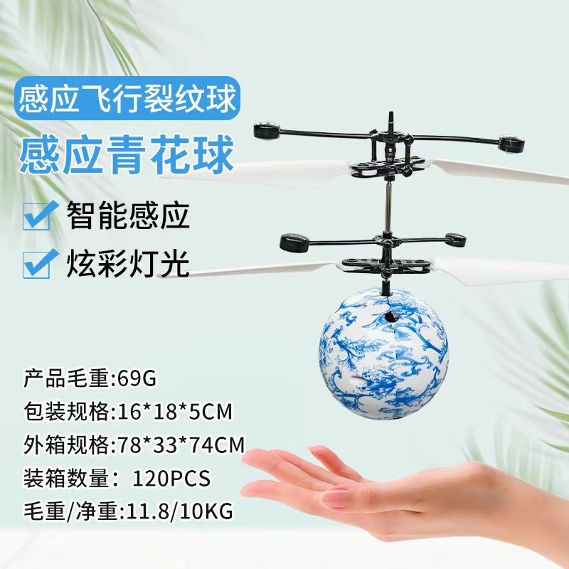 유도 공 파란색과 흰색 도자기-파란색