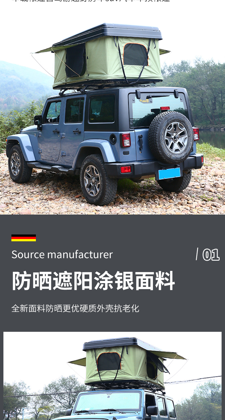 Source Factory Cross-Border Outdoor Abs Straight-Up Style Car Roof Tent Outdoor Camping Tent Wholesale