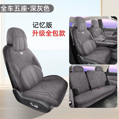 Four-Season Universal Seat Cushion, Modelə uyğun (Original) oturacaq örtükləri - all-inclusive-model-memory-edition-dark-gray-extreme-fox-t1