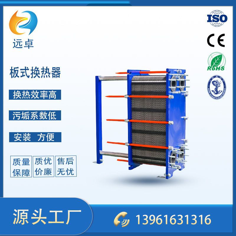 江苏远卓BB100B-60X 液压油冷却换热器