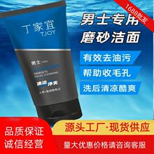 ��������ʿ������͸������120g��ĭϴ�����坍ë�׿�����ˬ����