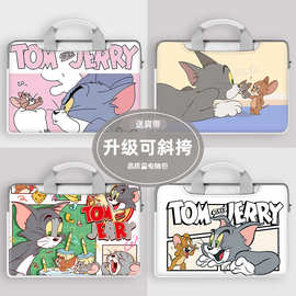猫和老鼠笔记本手提电脑包汤姆杰瑞1234567英寸适用于苹果小米新