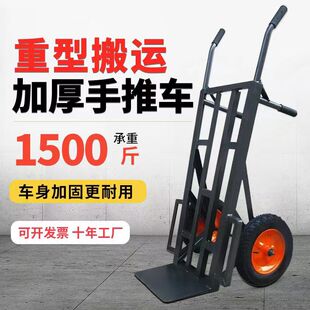 Spot Thickeneded Silent Cargo Load King 500kg Warehouse Market Two-Wheeled Tiger Car Trolley Transport Truck