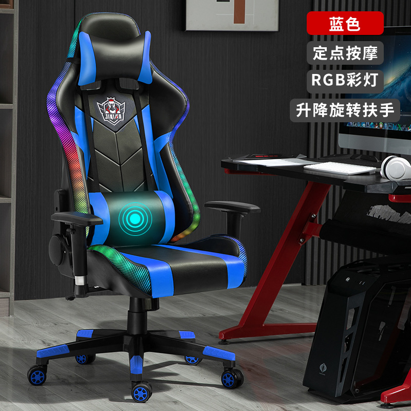 Reposabrazos de elevación reclinable RGB e-sports silla almuerzo descanso iluminación cómoda silla de juego silla giratoria Cuerpo Humano Silla de ordenador