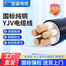 ����YJV�~о��|��3 4о50 70 95 120 185 240ƽ�����⹤����|��