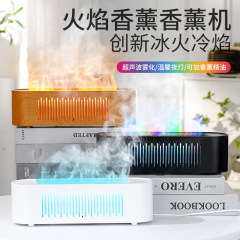 クロスボーダー新製品カラフルな模擬炎アロマセラピーマシン USB ホームベッドルームデスクトップアロマセラピー雰囲気炎加湿器