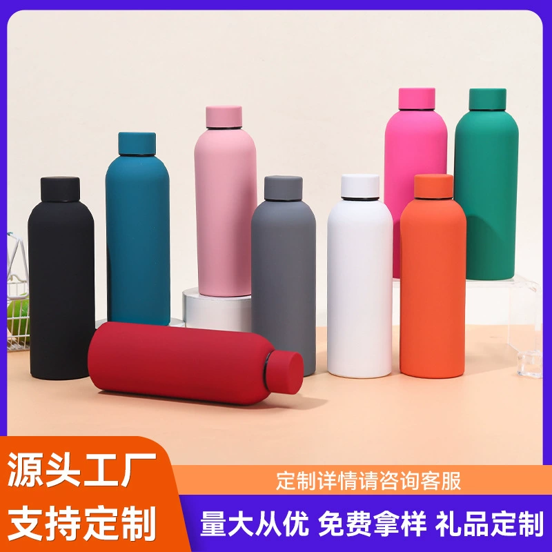 Трансграничный американский 304 нержавеющая сталь маленькая бутылка с двойной теплоизоляцией спортивная чашка для воды резиновая краска на открытом воздухе портативная теплоизоляционная чашка