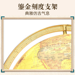 天嶼 美式復古書房辦公桌面擺件工藝品 大號仿古地球儀開業禮品物