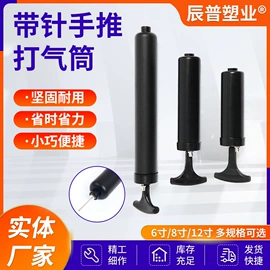 气球打气筒;打气筒;其他运动休闲
