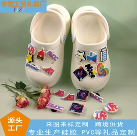 手环;钥匙扣;鞋扣