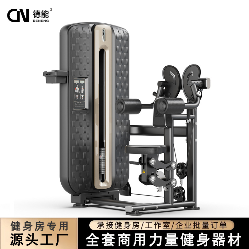 Equipo de entrenamiento de hombros gimnasio comercial de postura sentada entrenador de hombro push-up deltoide entrenador de fuerza