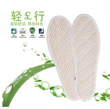 丝瓜络鞋垫防臭丝瓜瓤吸汗透气男女四季通用鞋垫运动军训鞋垫子