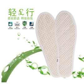 丝瓜络鞋垫防臭丝瓜瓤吸汗透气男女四季通用鞋垫运动军训鞋垫子