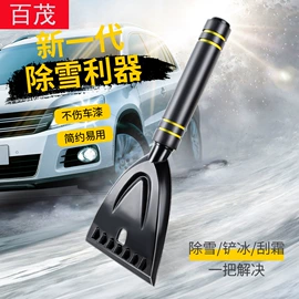 汽车清洁工具;车用置物袋;车载电器