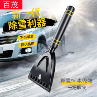 ��܇��ѩ�P�๦��ѩ�P��y��˪����܇��������ѩ�坍���߳����P